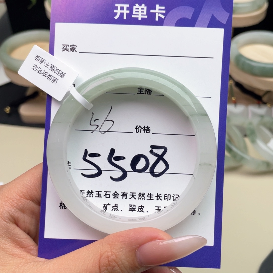 满***辰石英质玉未镶嵌手镯