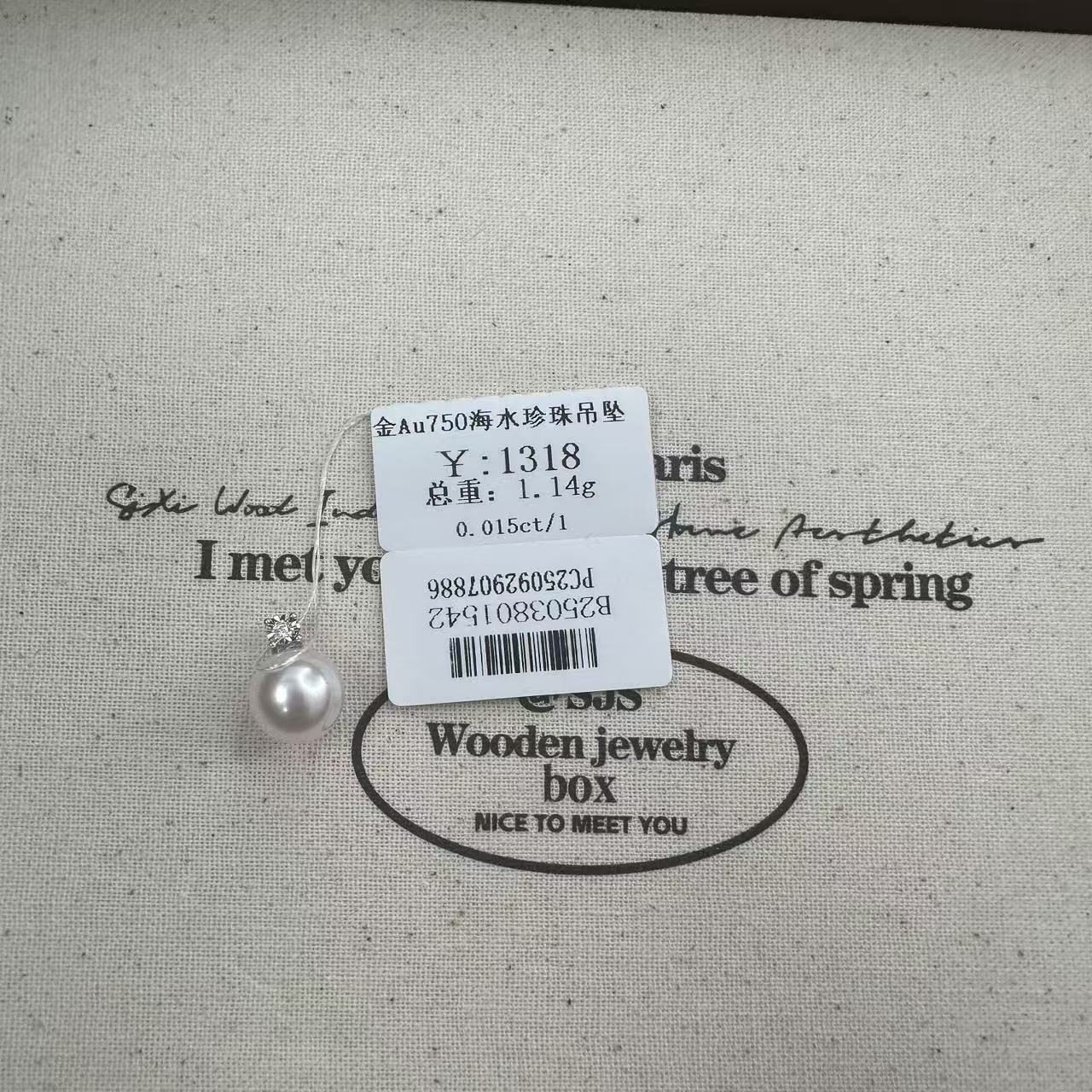 18K金吊坠天然海水吊坠珍珠8.5-9mm吊坠颈饰