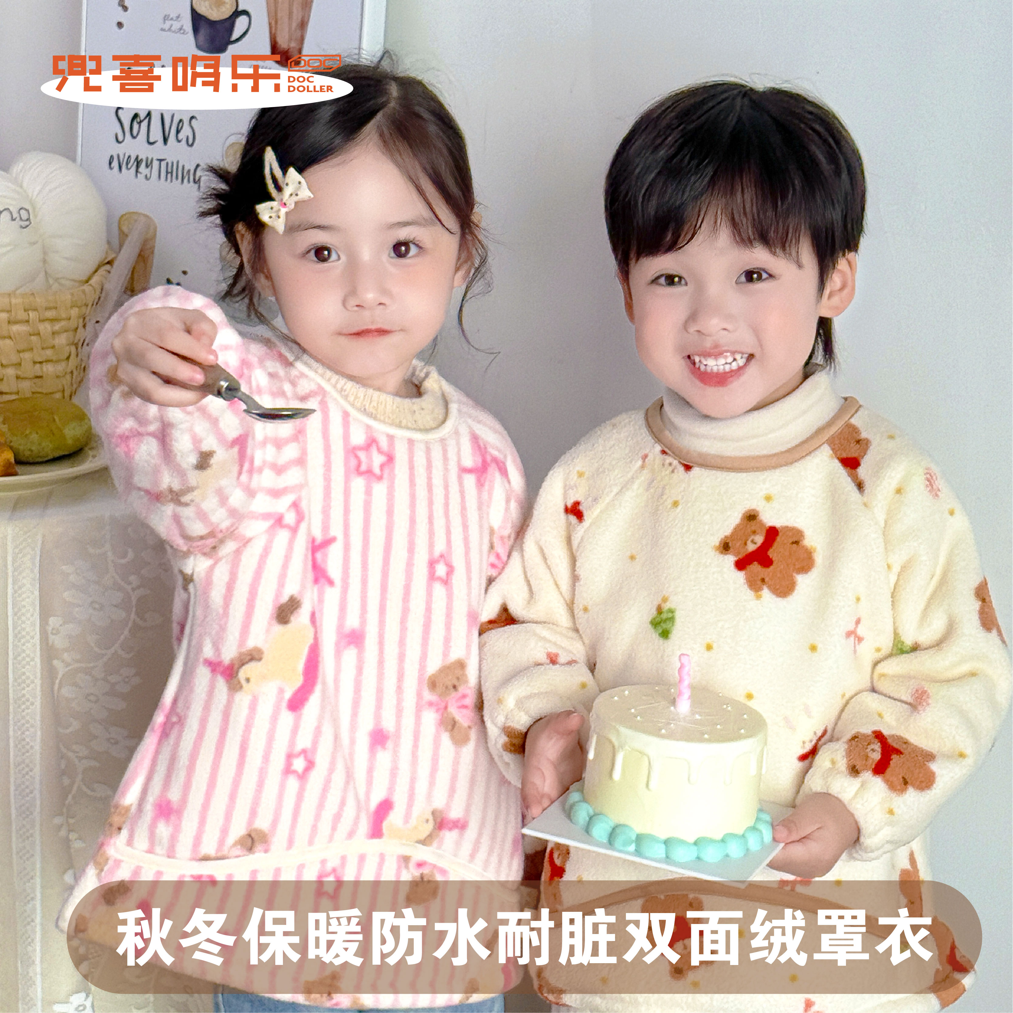 秋冬双面绒款宝宝罩衣围兜吃饭儿童男女童防水防脏保暖耐脏洋气