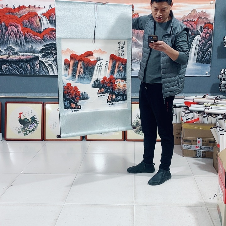 【闪购商品】国画艺术作品欣赏