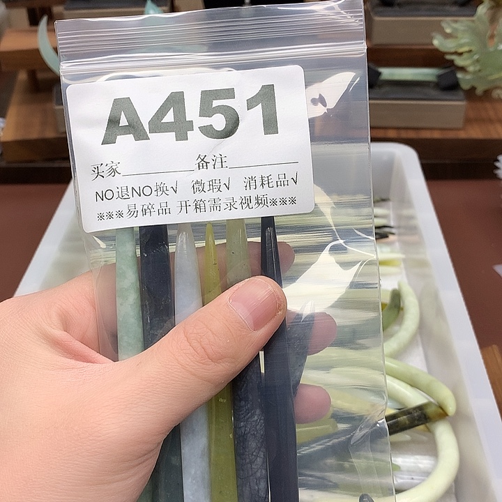 蛇纹石玉发饰合金༄****