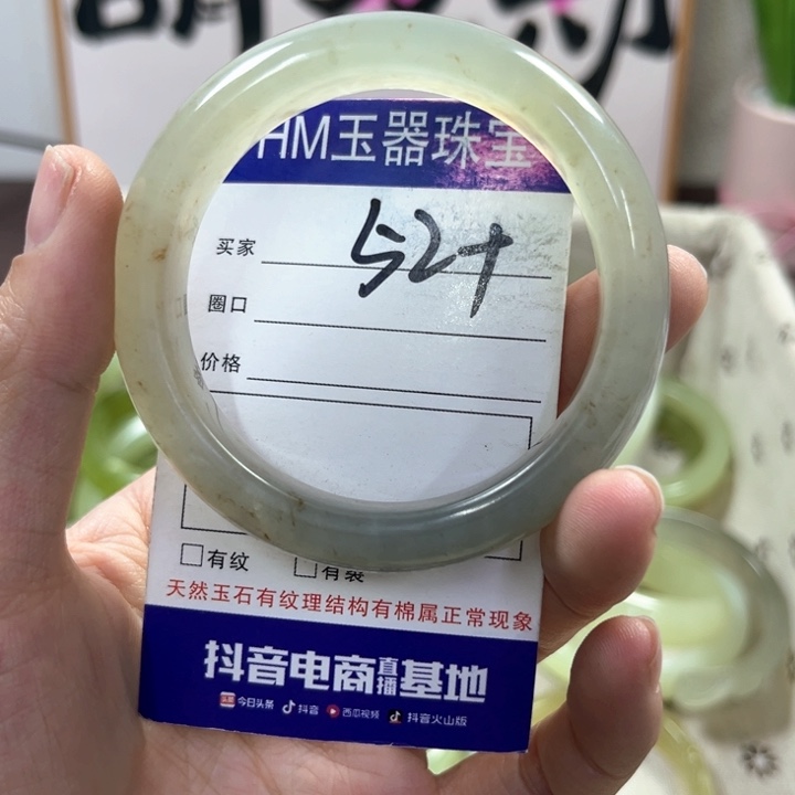 蛇纹石玉手镯未镶嵌603