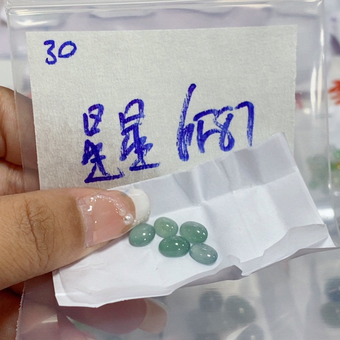 星***星定制翡翠未镶嵌不