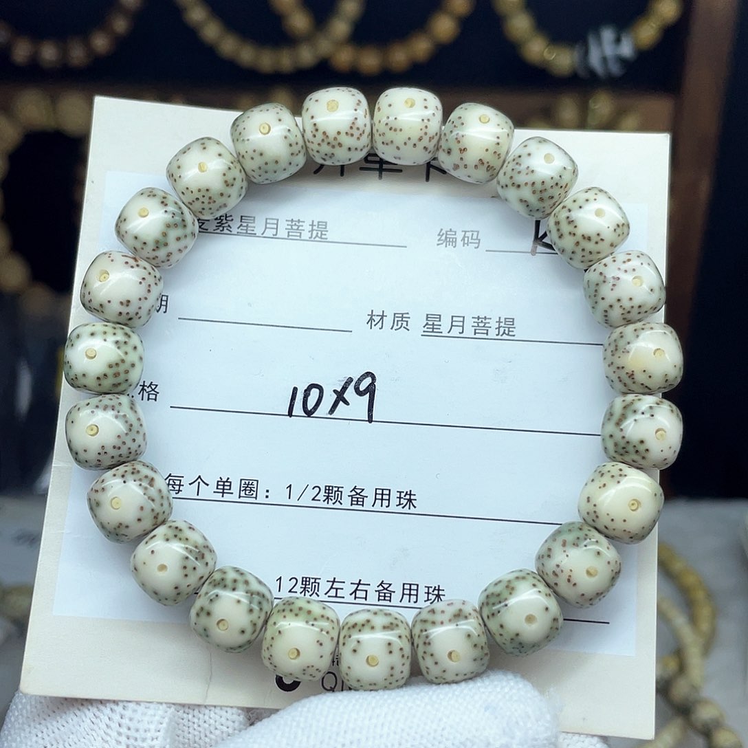 星月菩提手串10-9，K67。