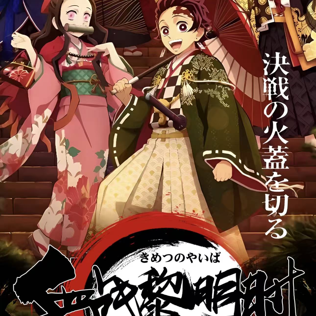 【马达叠叠】楓烬文创 鬼灭之刃吧唧