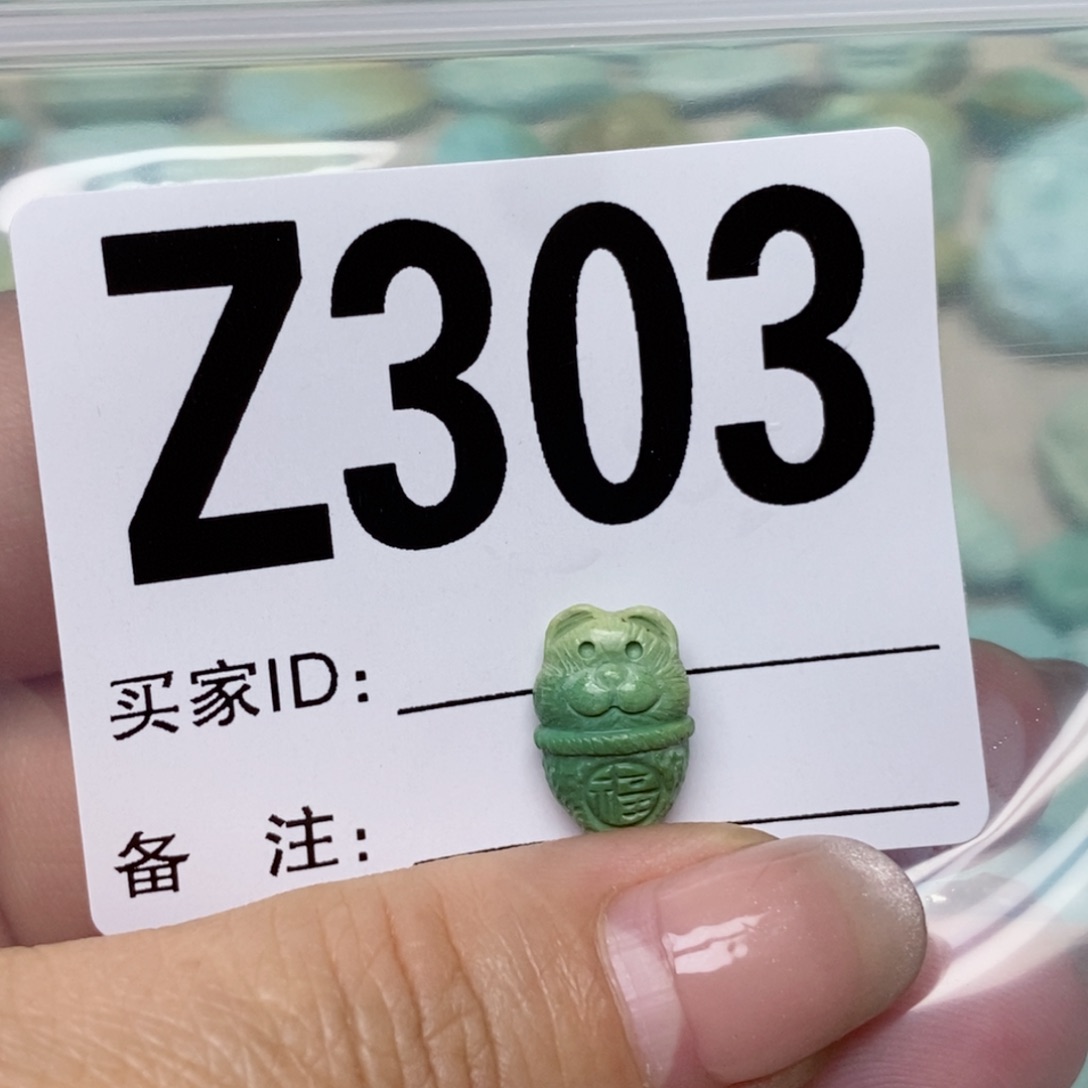 绿松石配饰未镶嵌安*