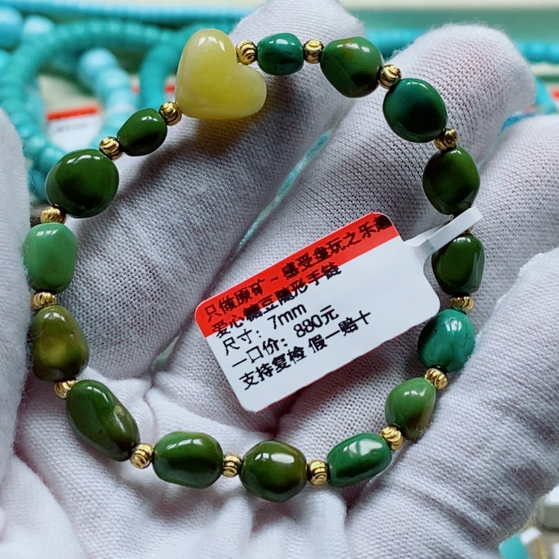 未镶嵌绿松石珠宝奇石
