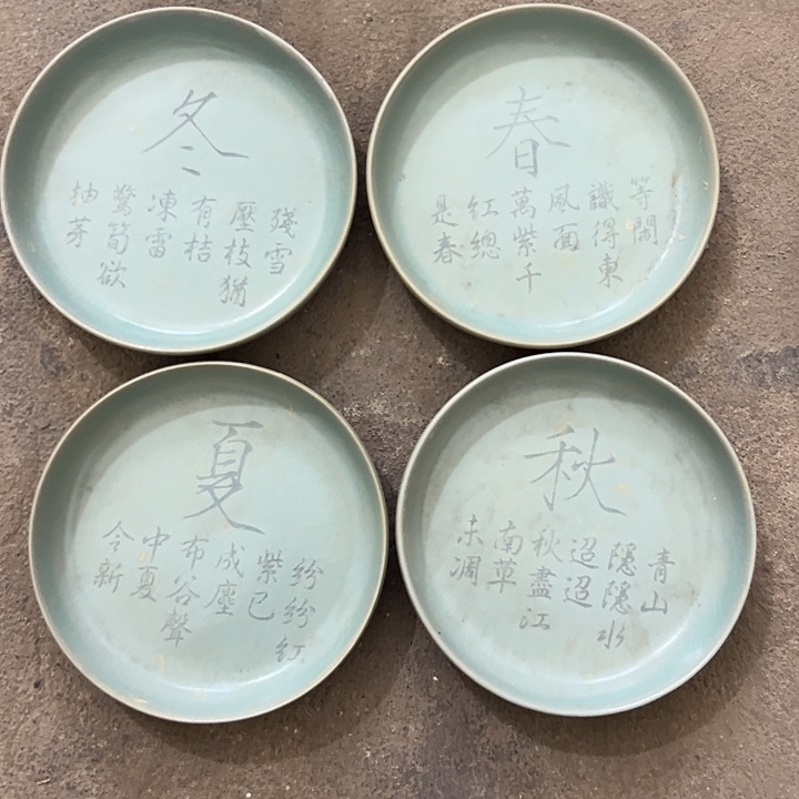 瓦当德*斋勇武勇武旅途中勇武