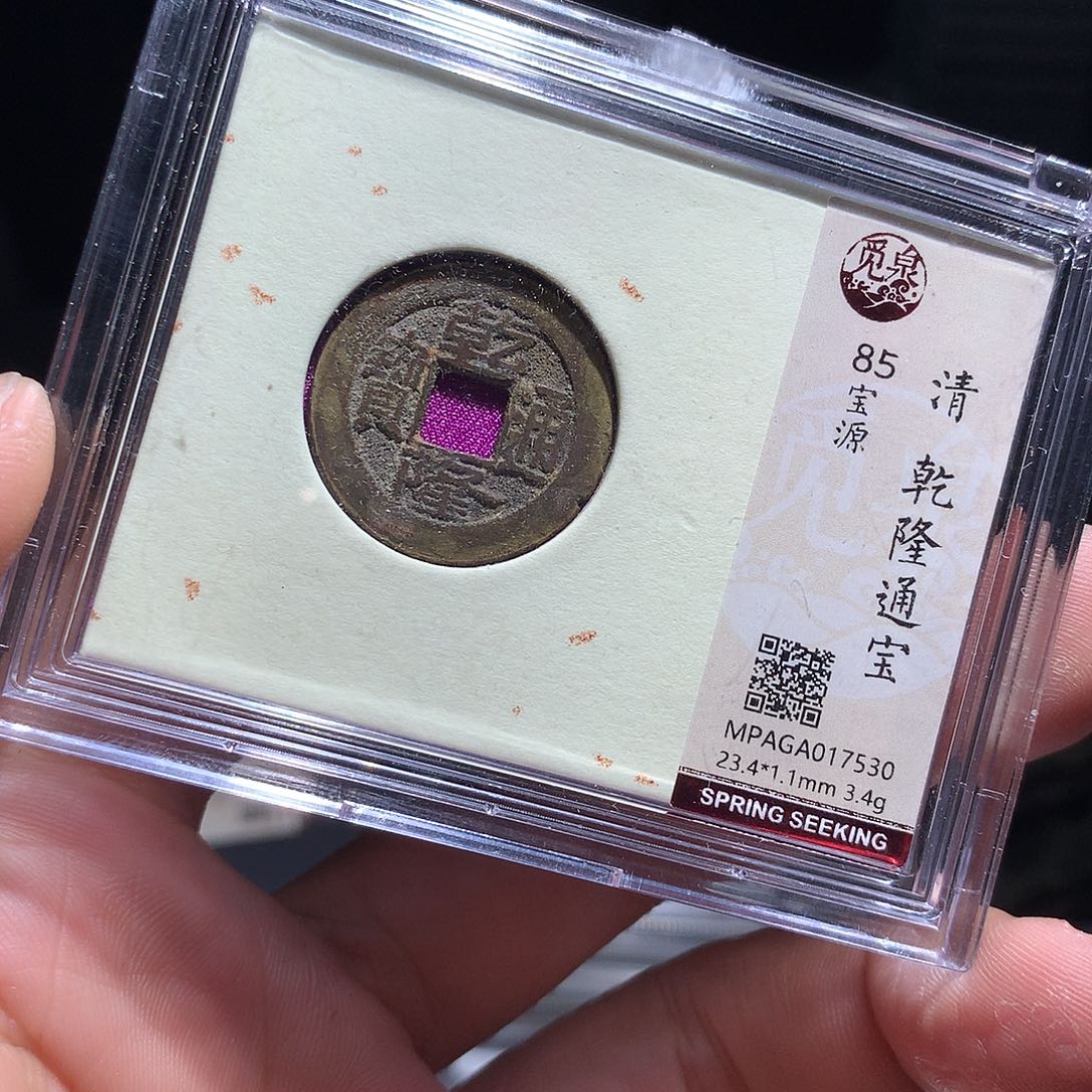 金属QY。阿钱钱钱钱7530