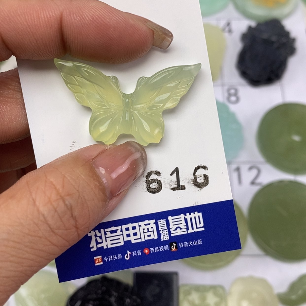 【闪购商品】岫玉颈饰未镶嵌挂件