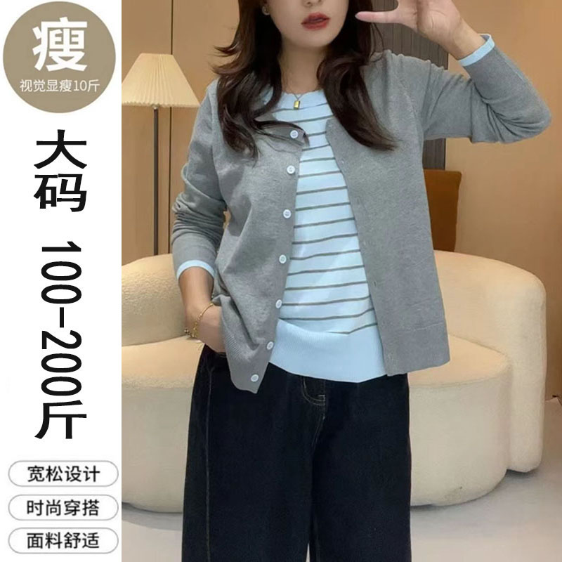 大码宽松胖妹妹秋季新款显瘦气质百搭假两件休闲长袖针织衫上衣