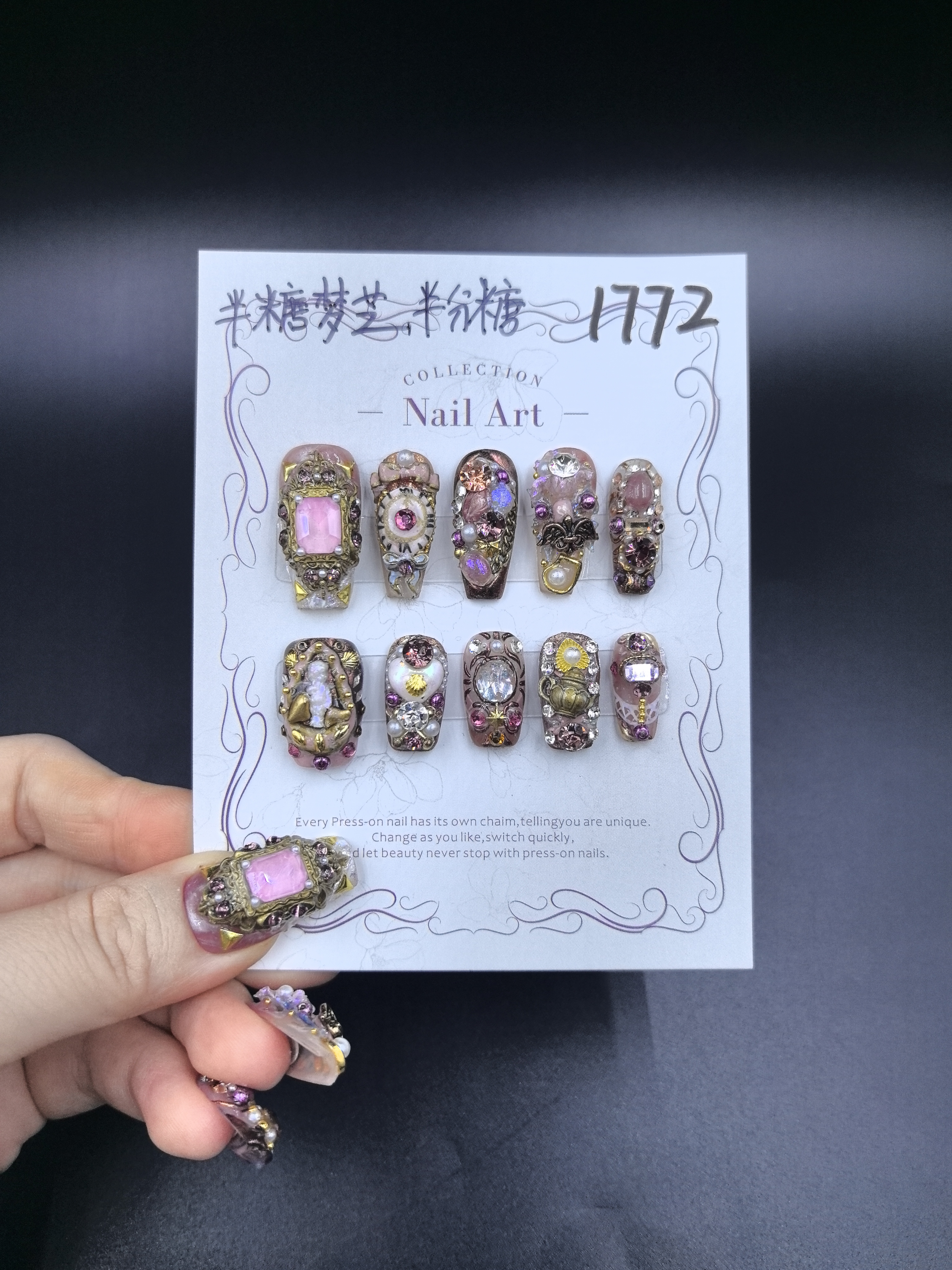安夏 半分糖 长梯 纯手工穿戴甲贴片时光粉私定款