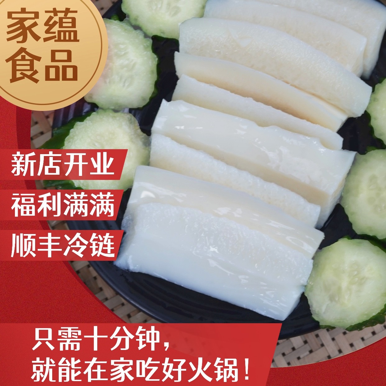 八五折！切片牛黄喉新鲜牛心管火锅食材户外露营家庭聚餐