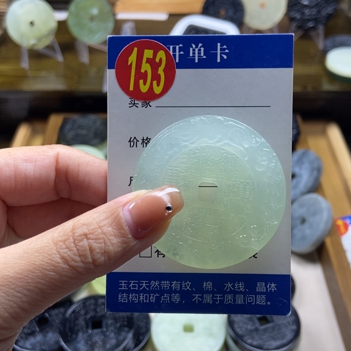 蛇纹石玉挂件未镶嵌松