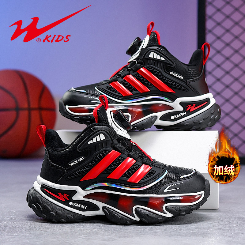 双星童鞋男童加绒鞋儿童二棉鞋子冬季潮款小学生6-12岁男孩运动鞋