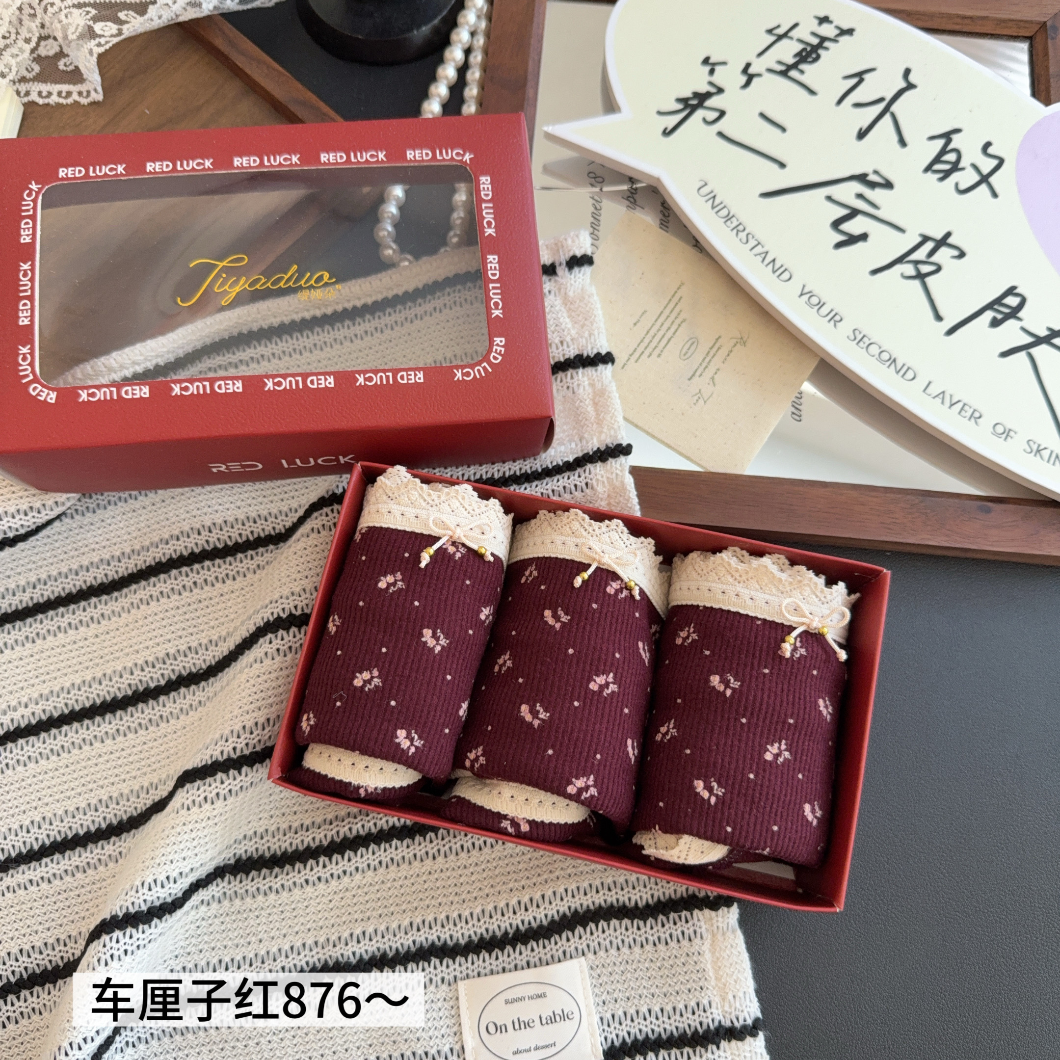 【3条装】876车厘子红中腰简约透气性感无痕三角裤学生少女三角内裤