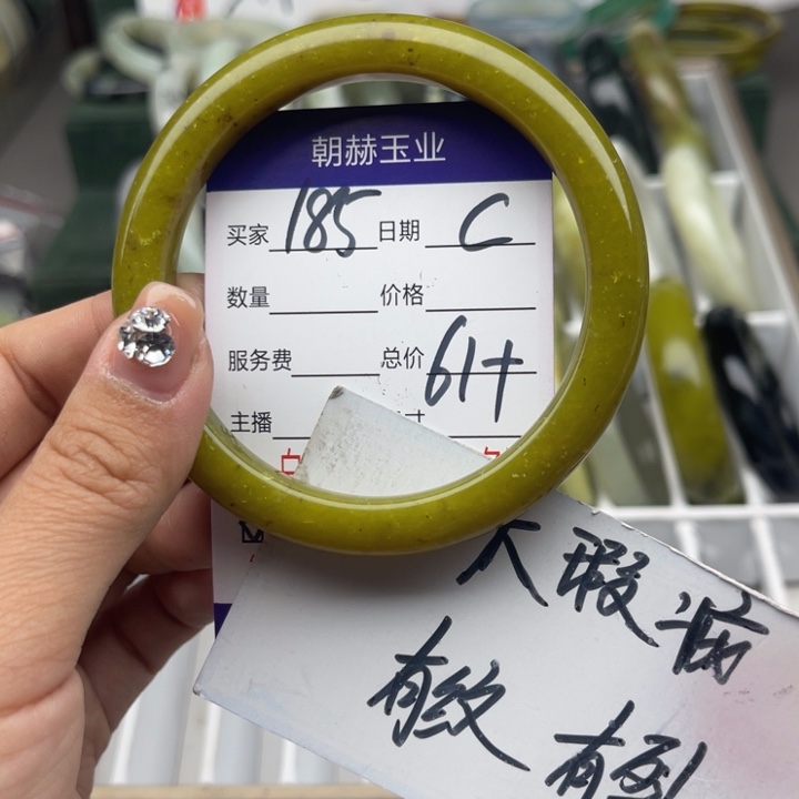 蛇纹石玉未镶嵌手镯