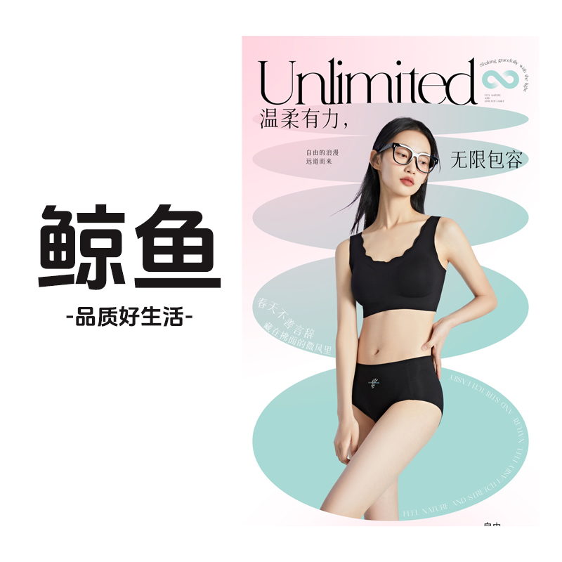 【自由无限围】女花边美背 背心文胸 3925