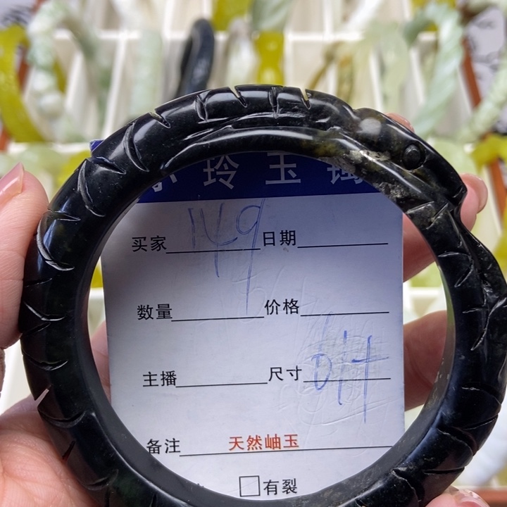 江***文蛇纹石玉未镶嵌手镯