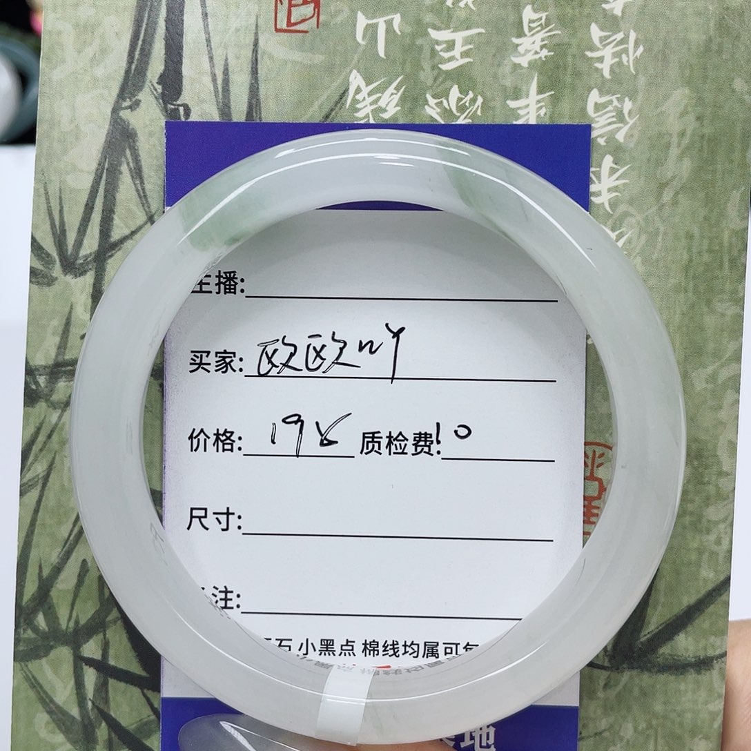 石英质玉未镶嵌手镯