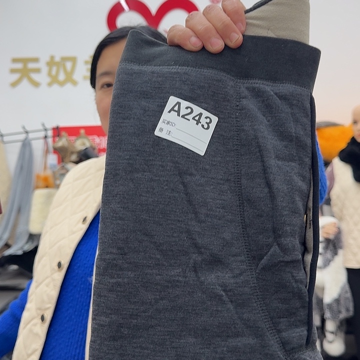 德绒羊毛裤瑕疵品男士4X