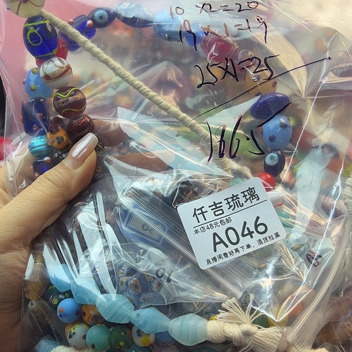 琉璃颈饰A046专拍