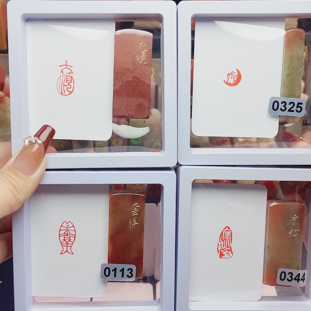 寿山石印石期*大顺，大吉祥守拙，兔