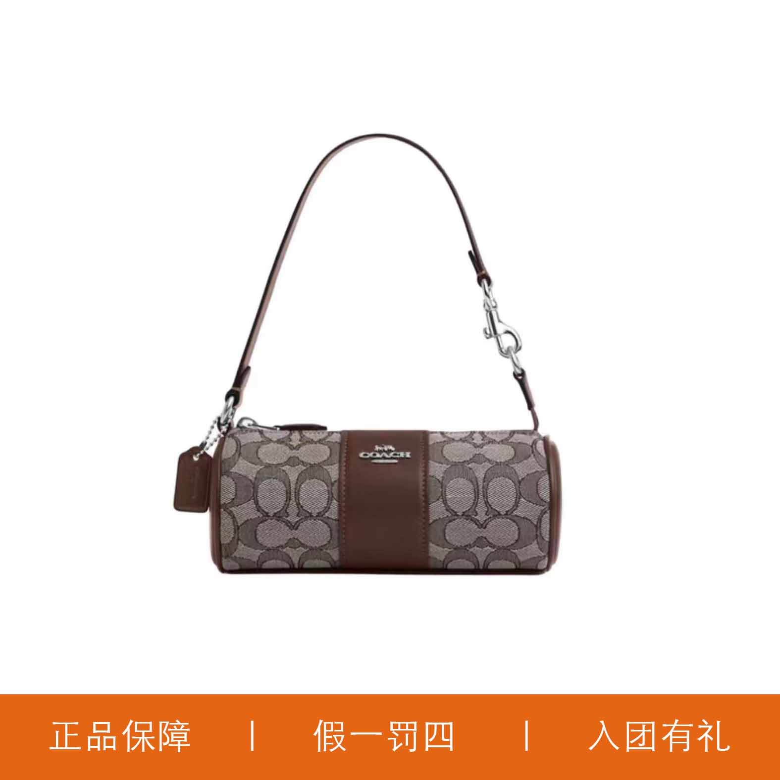 95新 COACH/蔻驰 蔻驰针织笔筒包/F2233/19X8X8