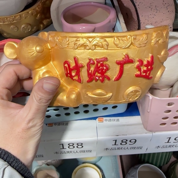 《所有单满15发（花盆）》10×7×6