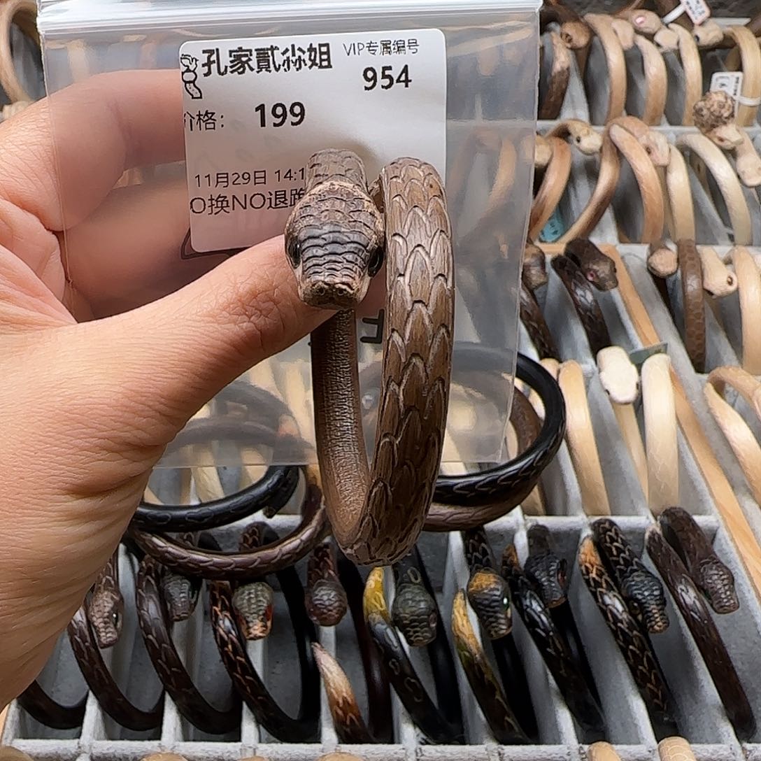 *****木质非金属孔家456789
