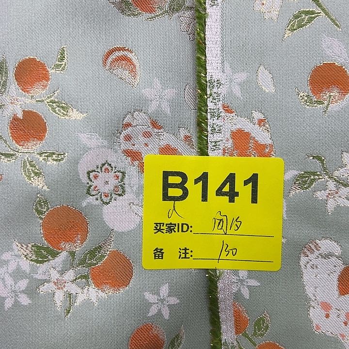 阎***汐141……抖音直播平台有
