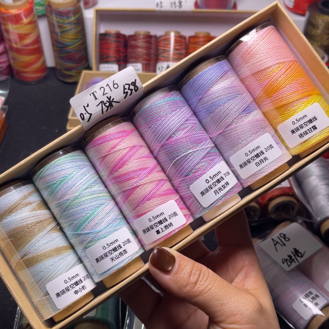 腈纶0.5星空蜡6卷T216