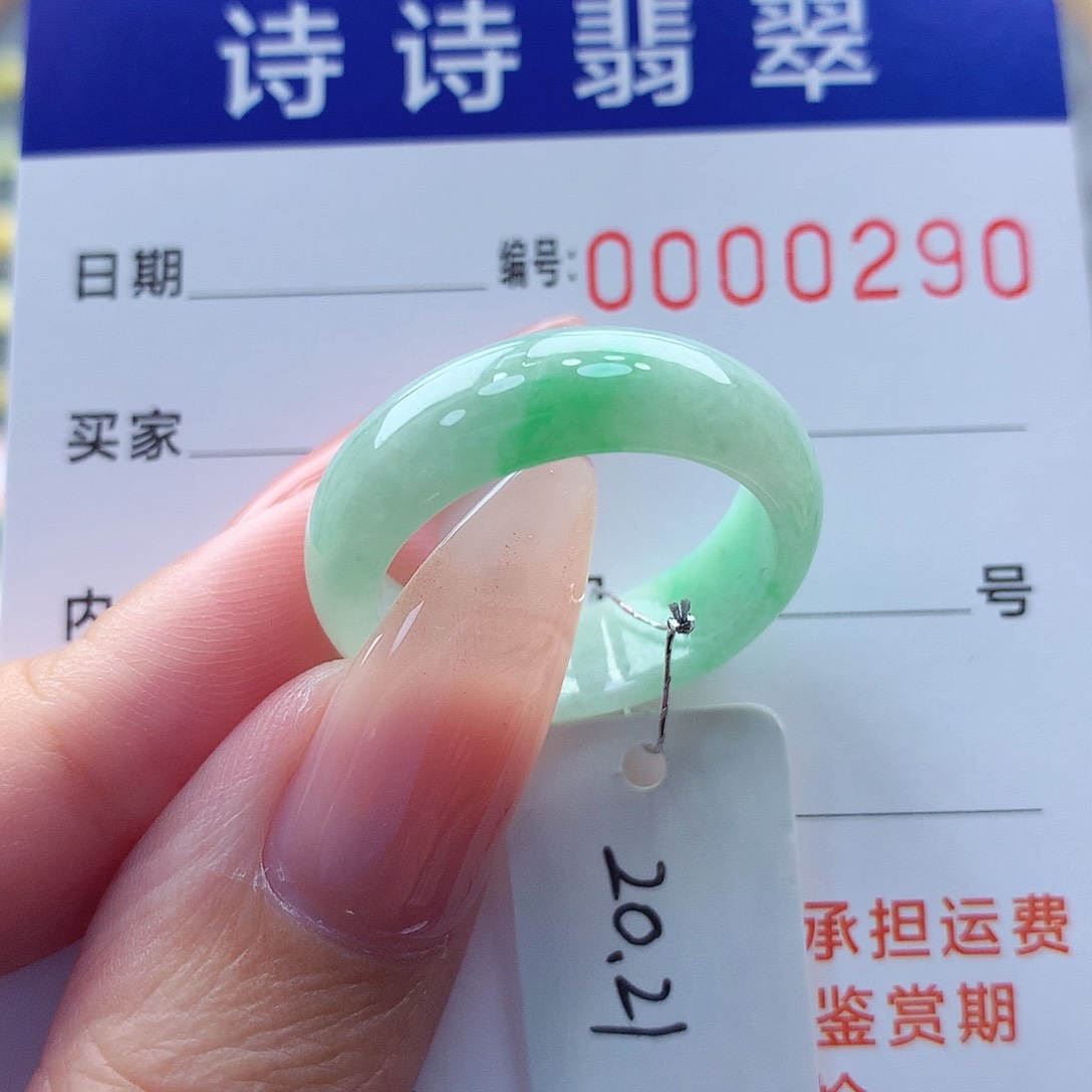 翡翠未镶嵌戒指缅甸A货