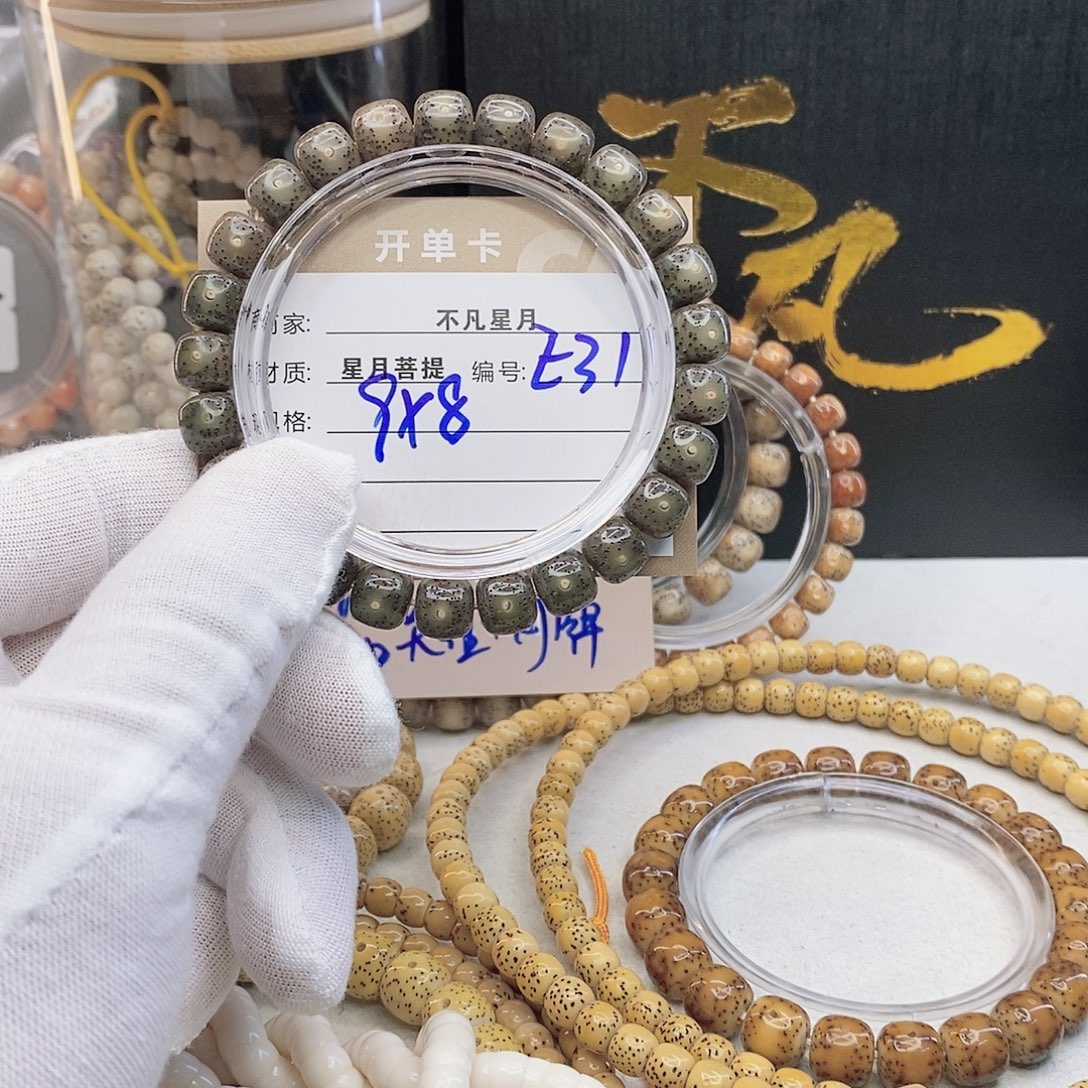 吊坠星月菩提11112222E31