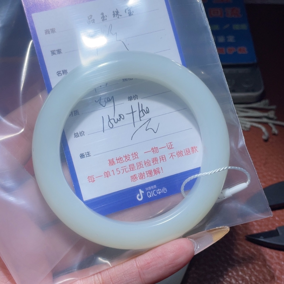 和田玉手镯未镶嵌高****