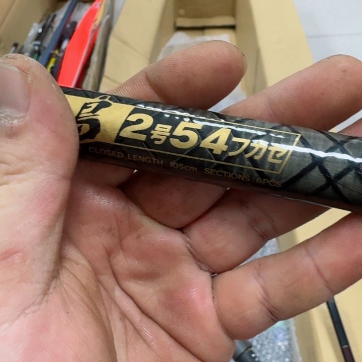 碳素1.8m以下用****9鱼竿钓鱼竿88888888