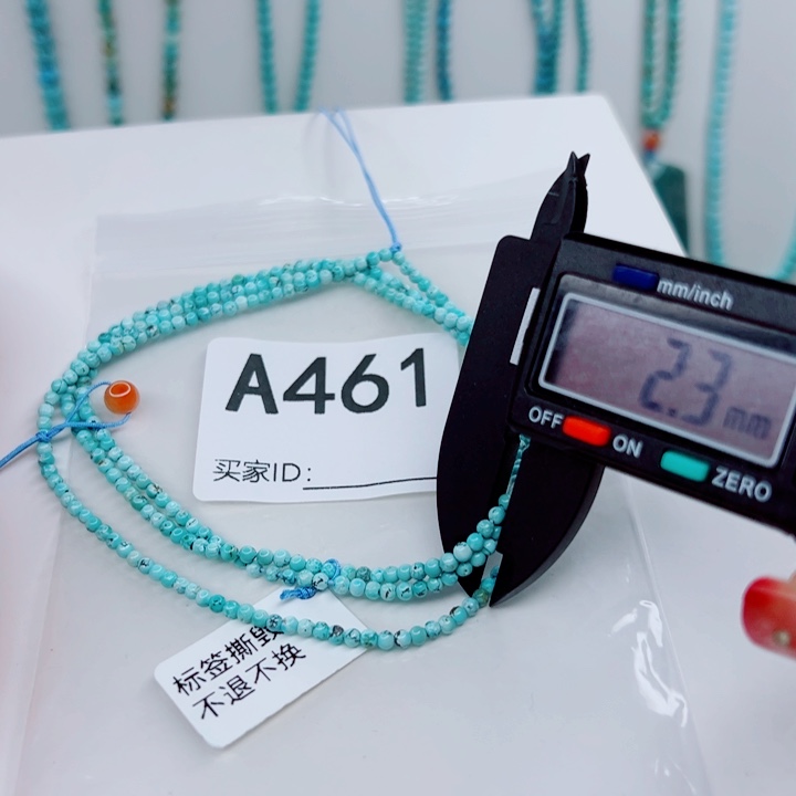 南红玛瑙未镶嵌颈饰