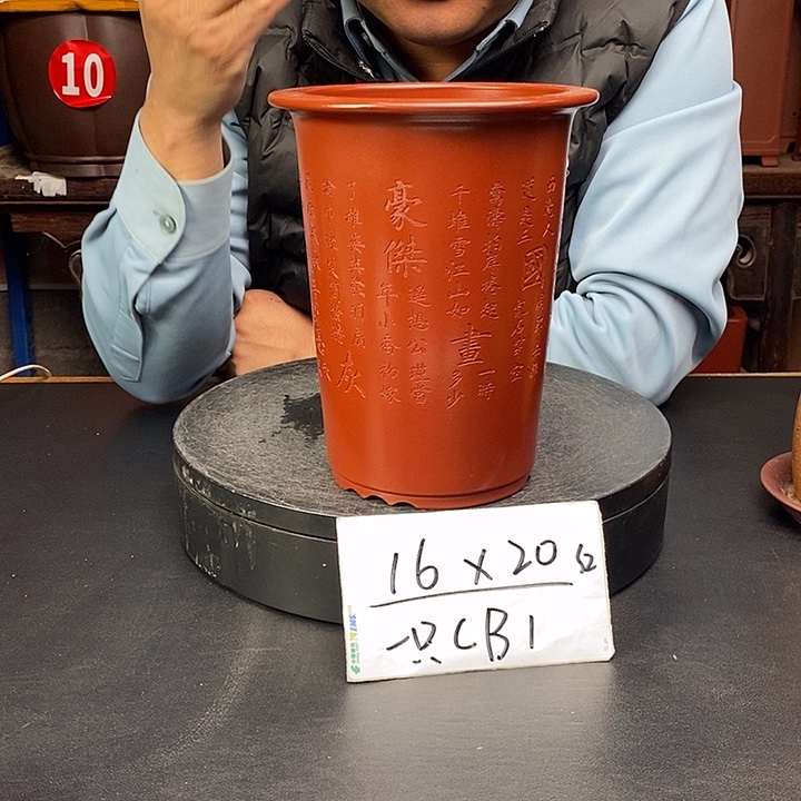 紫砂花盆货号一只CB1