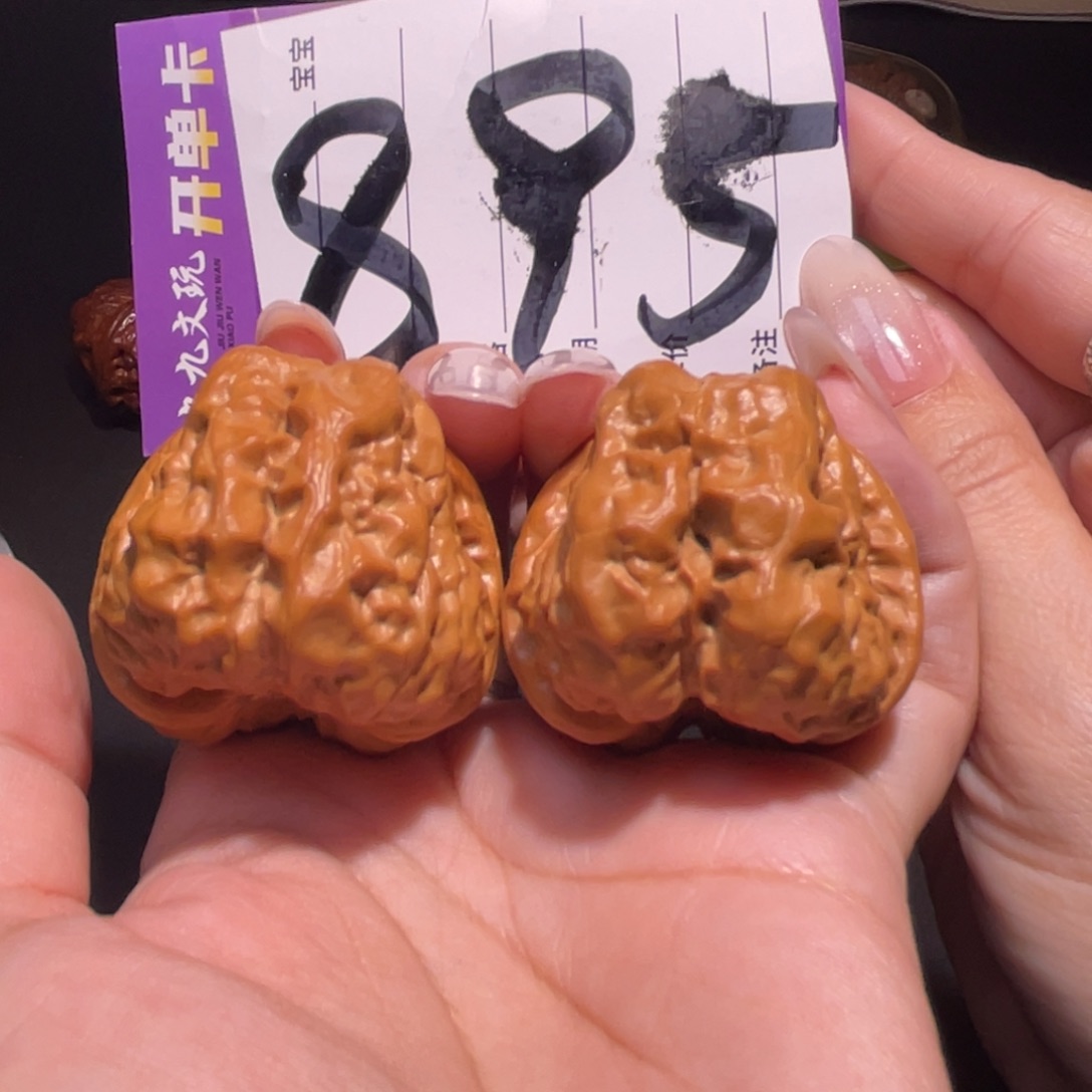 把件文玩核桃39左右a蛤蟆头