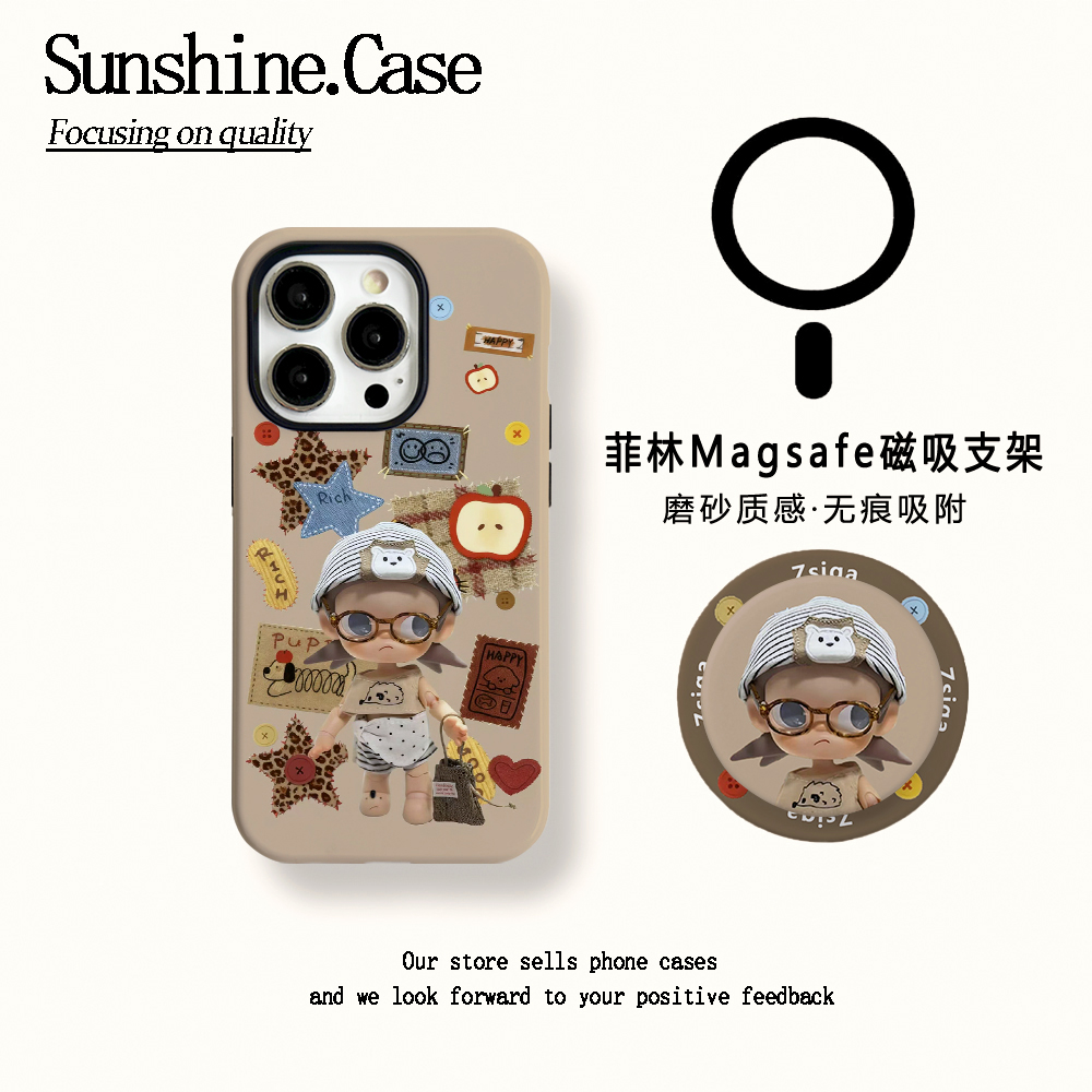 【磁吸菲林二合一】傲娇女孩适用苹果17PROMAX/16/15防摔手机壳