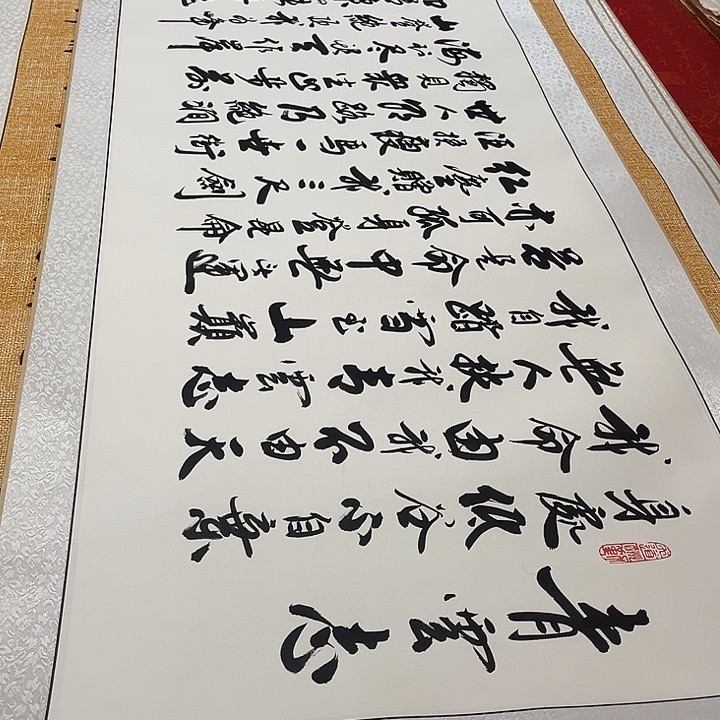 书法青云志卷轴李保军205✖️55厘米左右