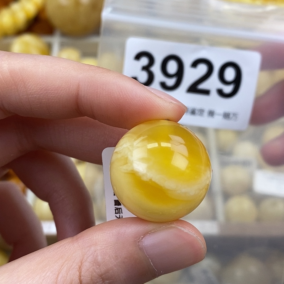 蜜蜡未镶嵌珠宝奇石22.6