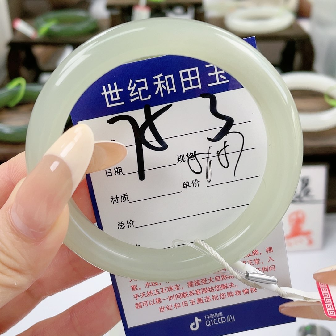 【闪购商品】和田玉手镯未镶嵌