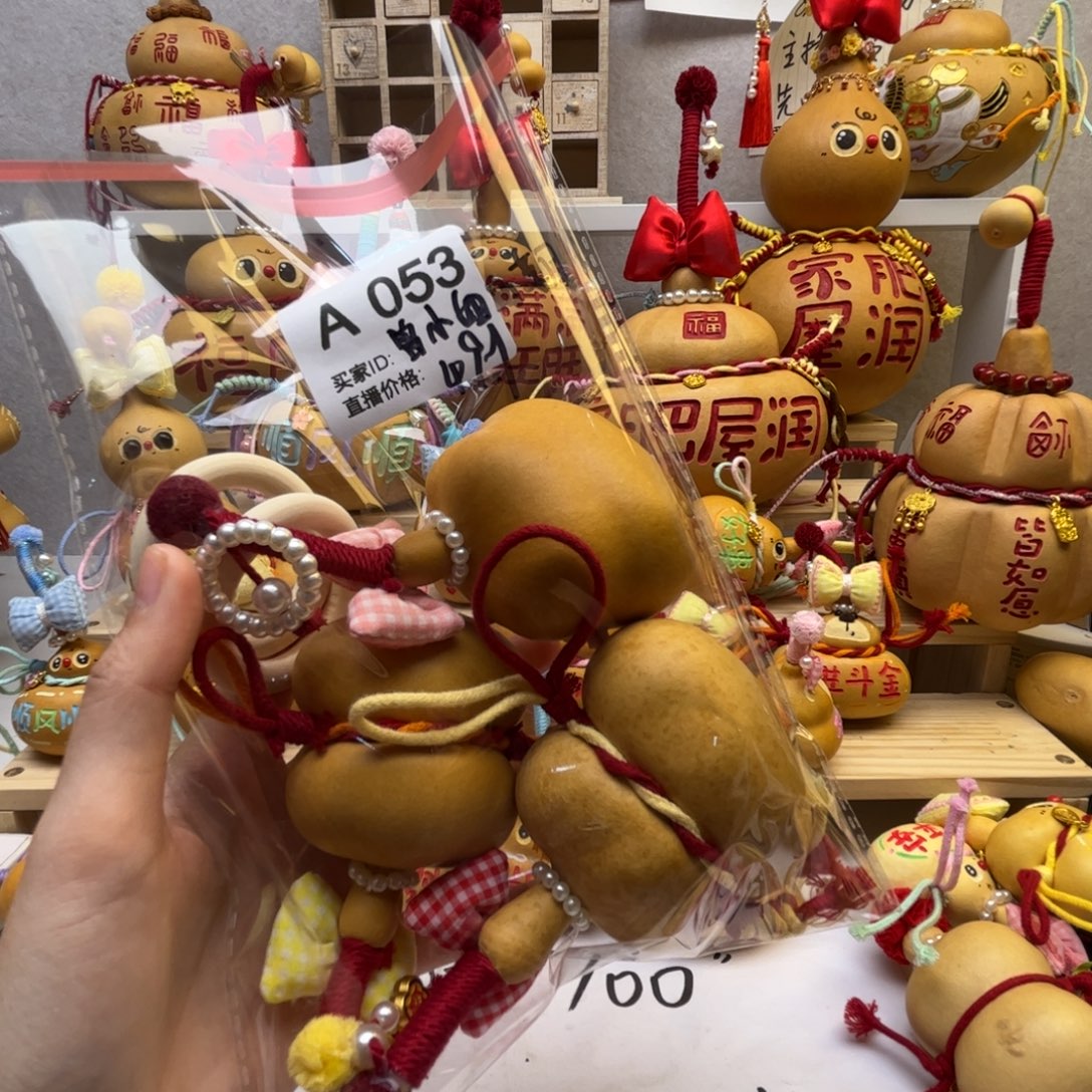 曾***园有机玻璃葫芦家居摆件