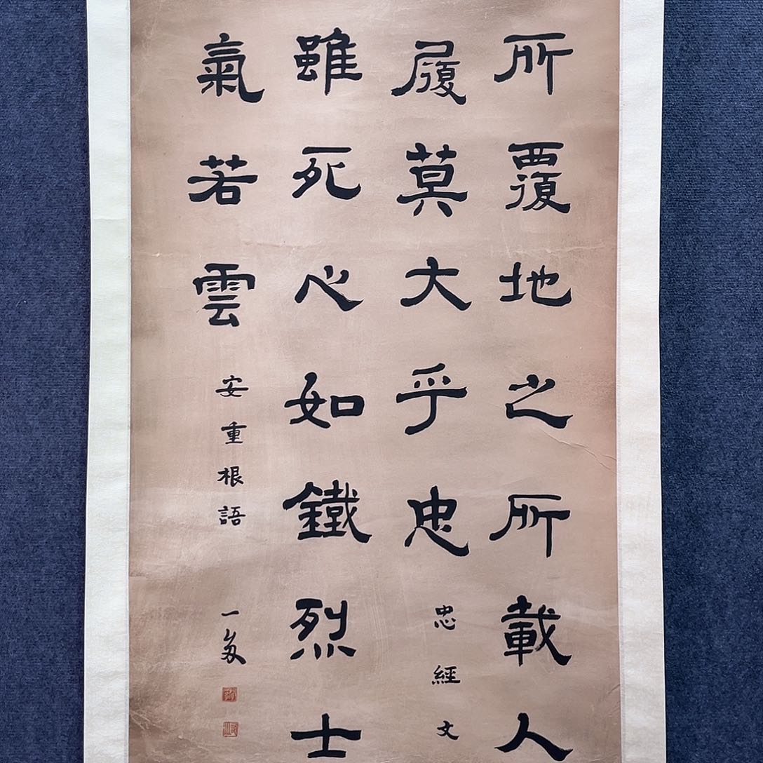 隔空两层楼顶上是