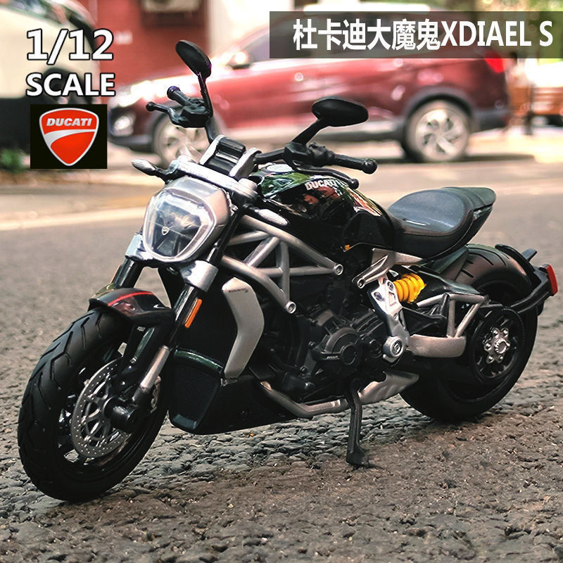 美驰图1/12杜卡迪大魔鬼X版模型仿真摩托车合金玩具XDiavel S1260