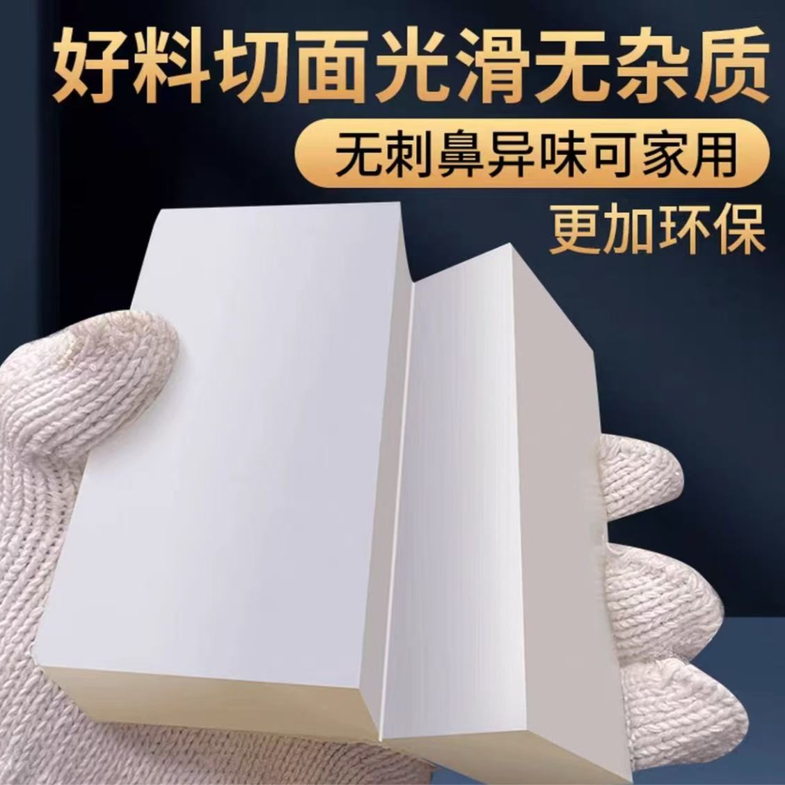 塑型条硅胶片铂金级耐高温支架条硅胶条-6