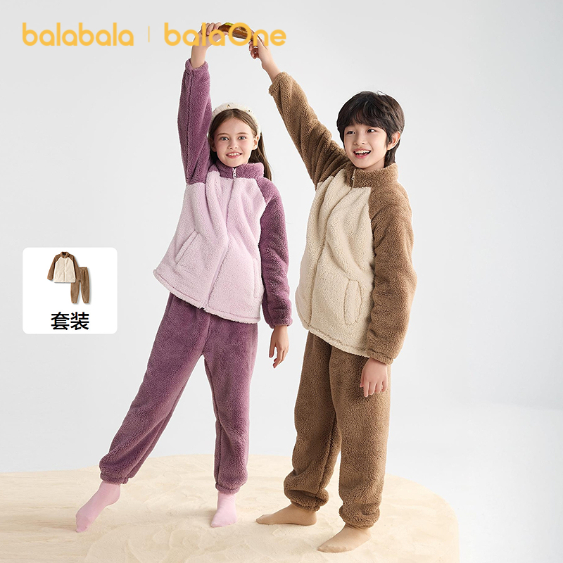 巴拉巴拉balaOne儿童睡衣套装冬季新款厚珊瑚绒男女童家居服