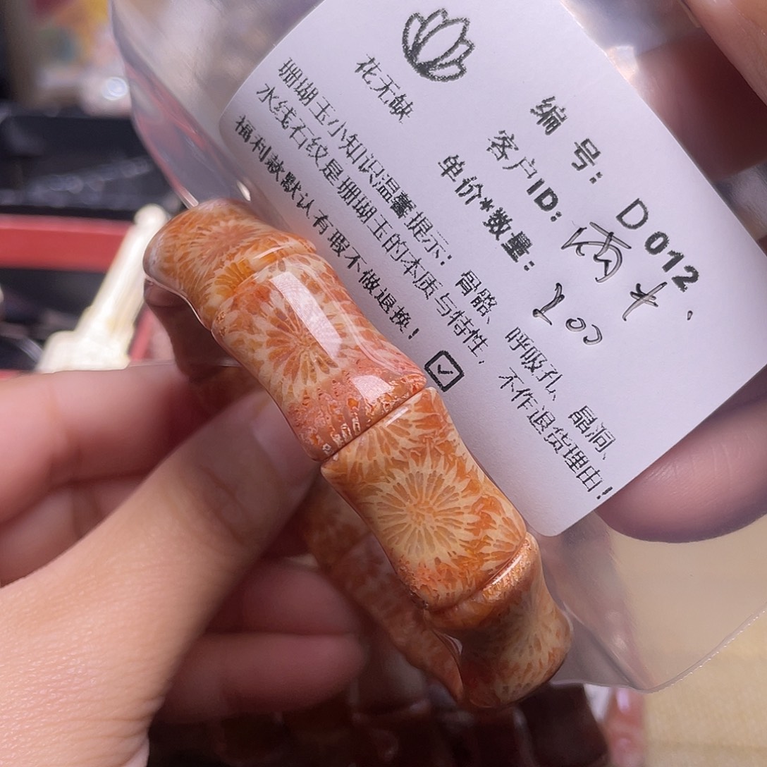 雨***伤硅化玉未镶嵌50-65圈