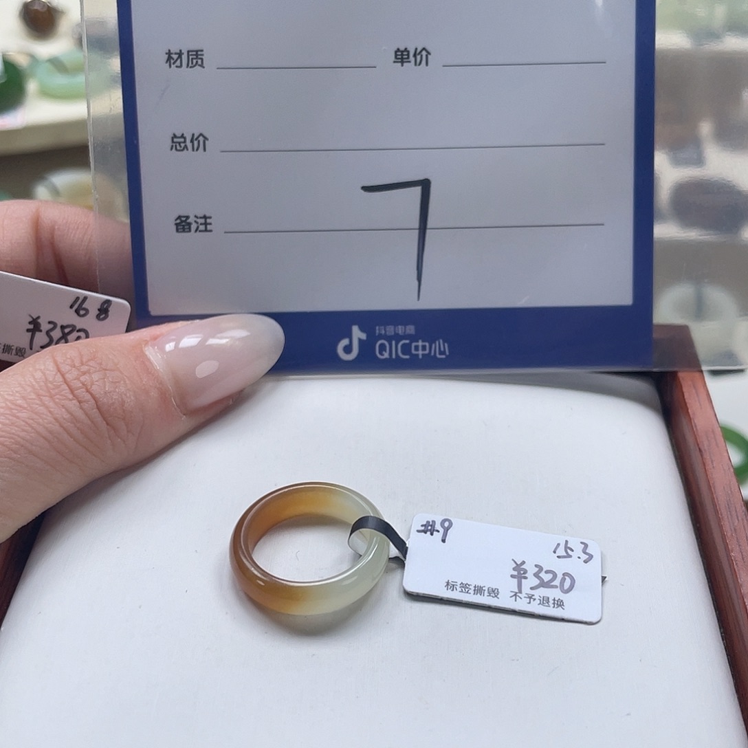 9***9和田玉未镶嵌戒指专拍7内径15.3